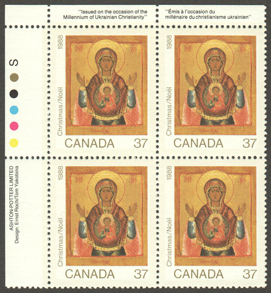 Canada Scott 1222 MNH PB UL (A8-12) - Click Image to Close